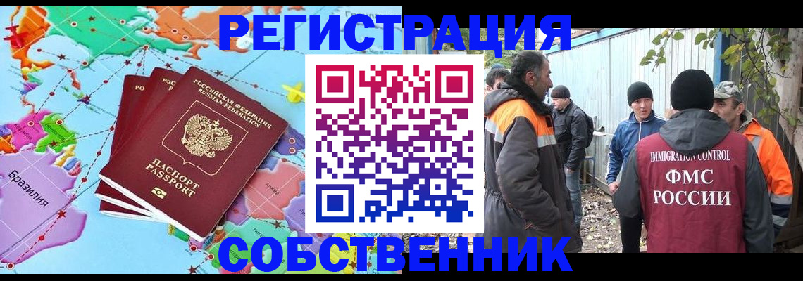 пропишу в квартире в Тынде
